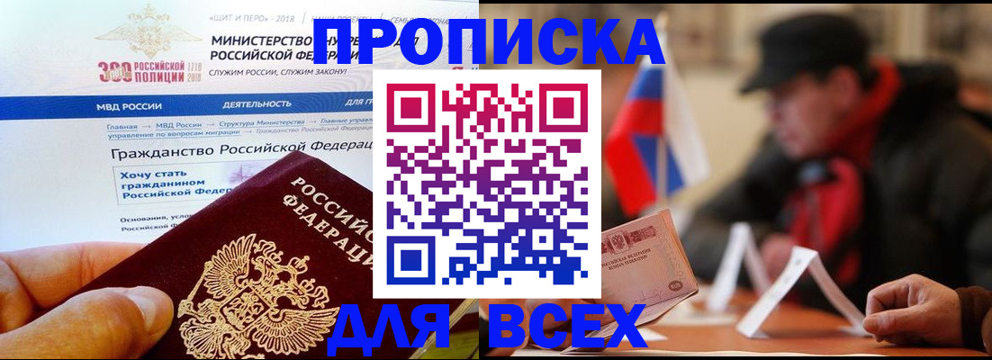 регистрация в Морозовске